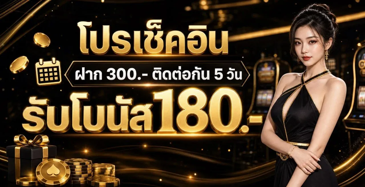 สมัครสมาชิก G2G5G เล่นเกมออนไลน์รวมทุกค่าย