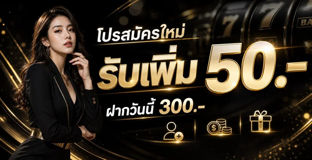 เกมสล็อตยอดนิยมบน G2G5G รวมค่ายชั้นนำ